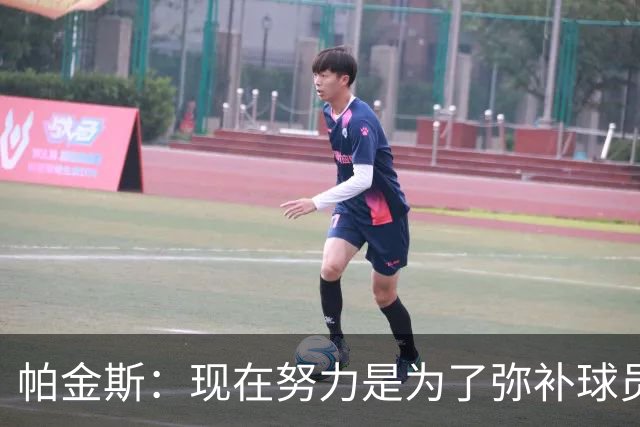 帕金斯：现在努力是为了弥补球员时的遗憾 我当时玩得比哈登还疯