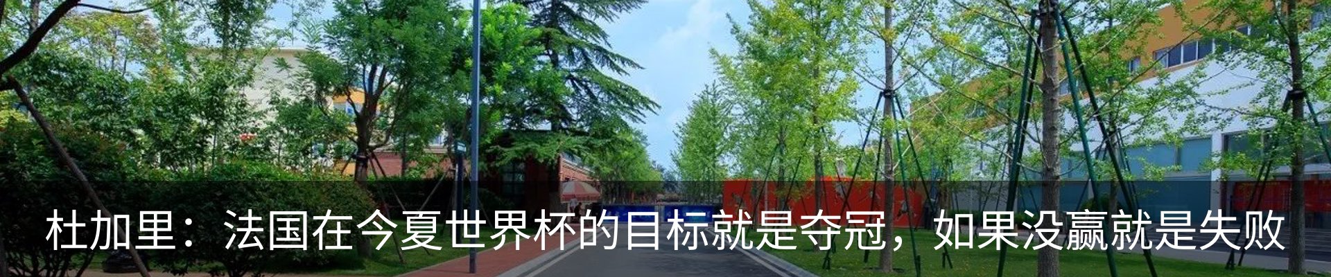 新闻中心
